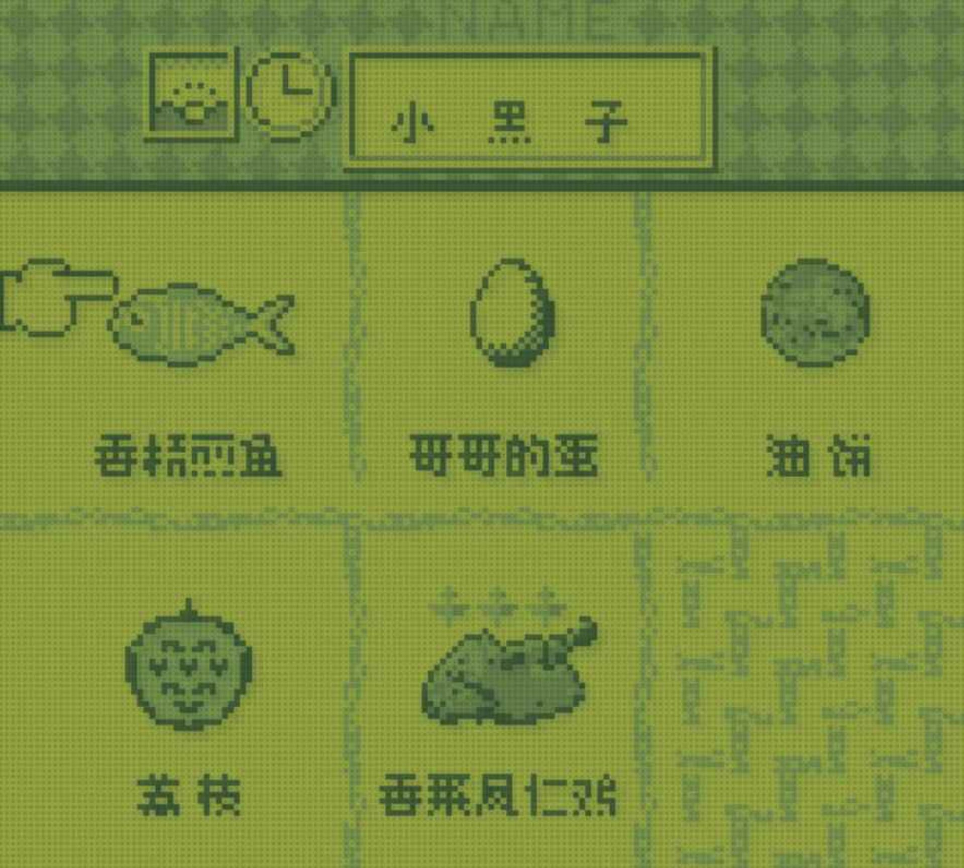 拓麻鸡子GB游戏截图第3张