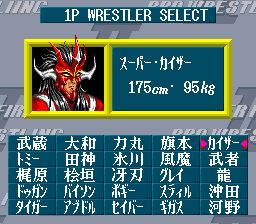 超级热血摔角世界2SFC游戏截图第4张