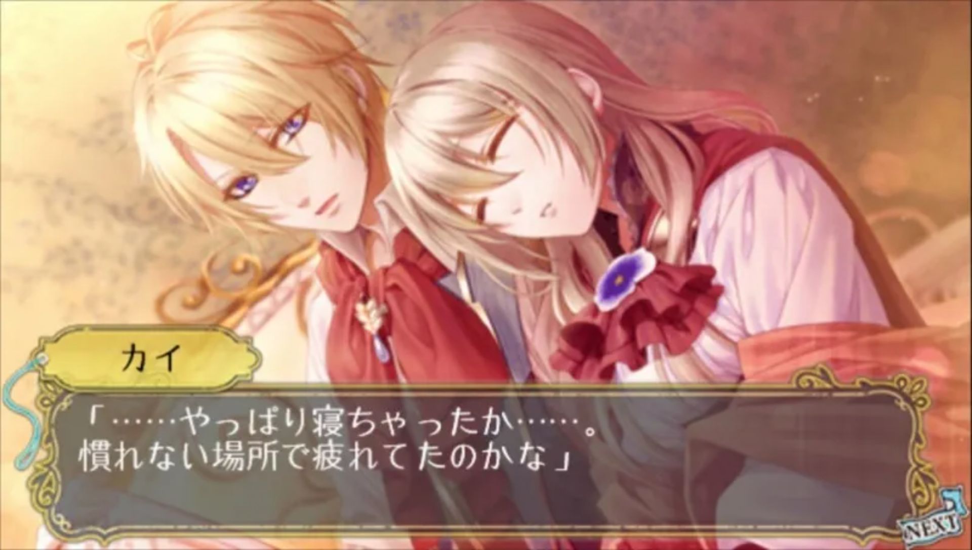 雪界领域PSP游戏截图第12张