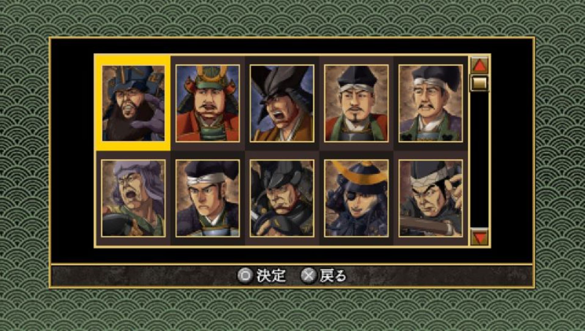 战国天下统一PSP游戏截图第6张