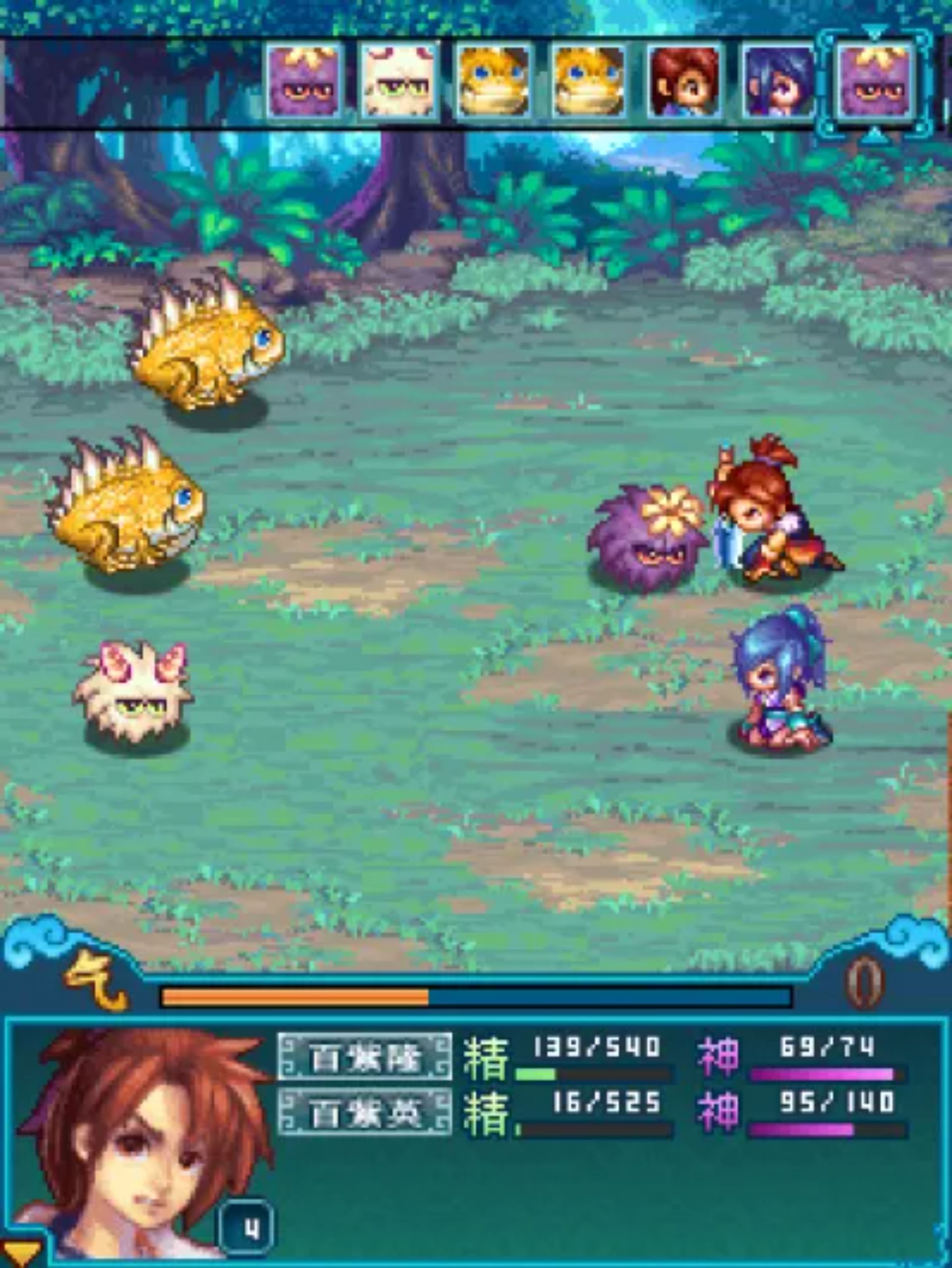 昆仑奇侠传外传：宿命篇Java游戏截图第15张