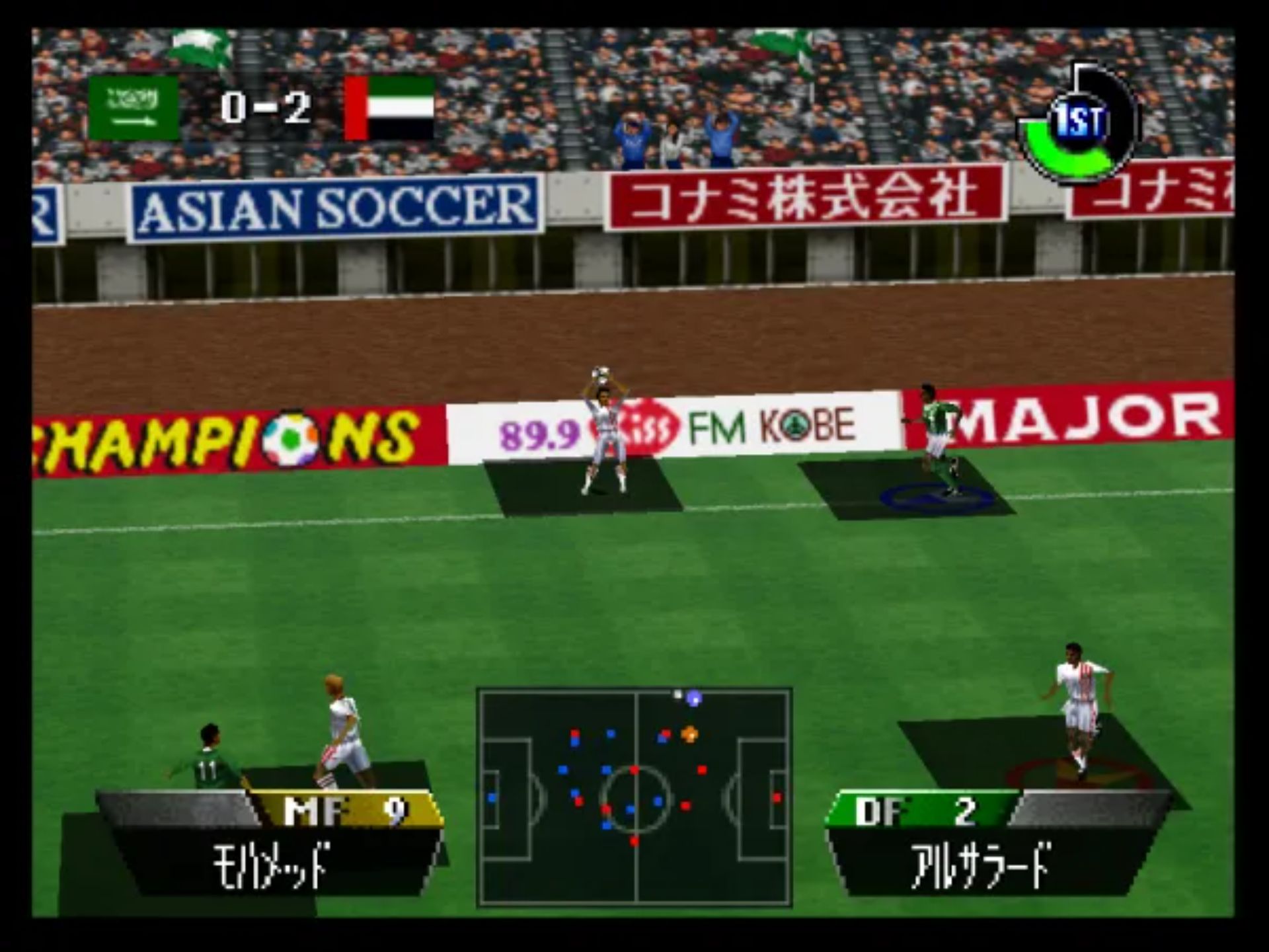 实况世界足球3N64游戏截图第19张