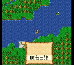 超级大航海时代2SFC游戏截图第19张