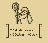 华佗GB游戏截图第5张