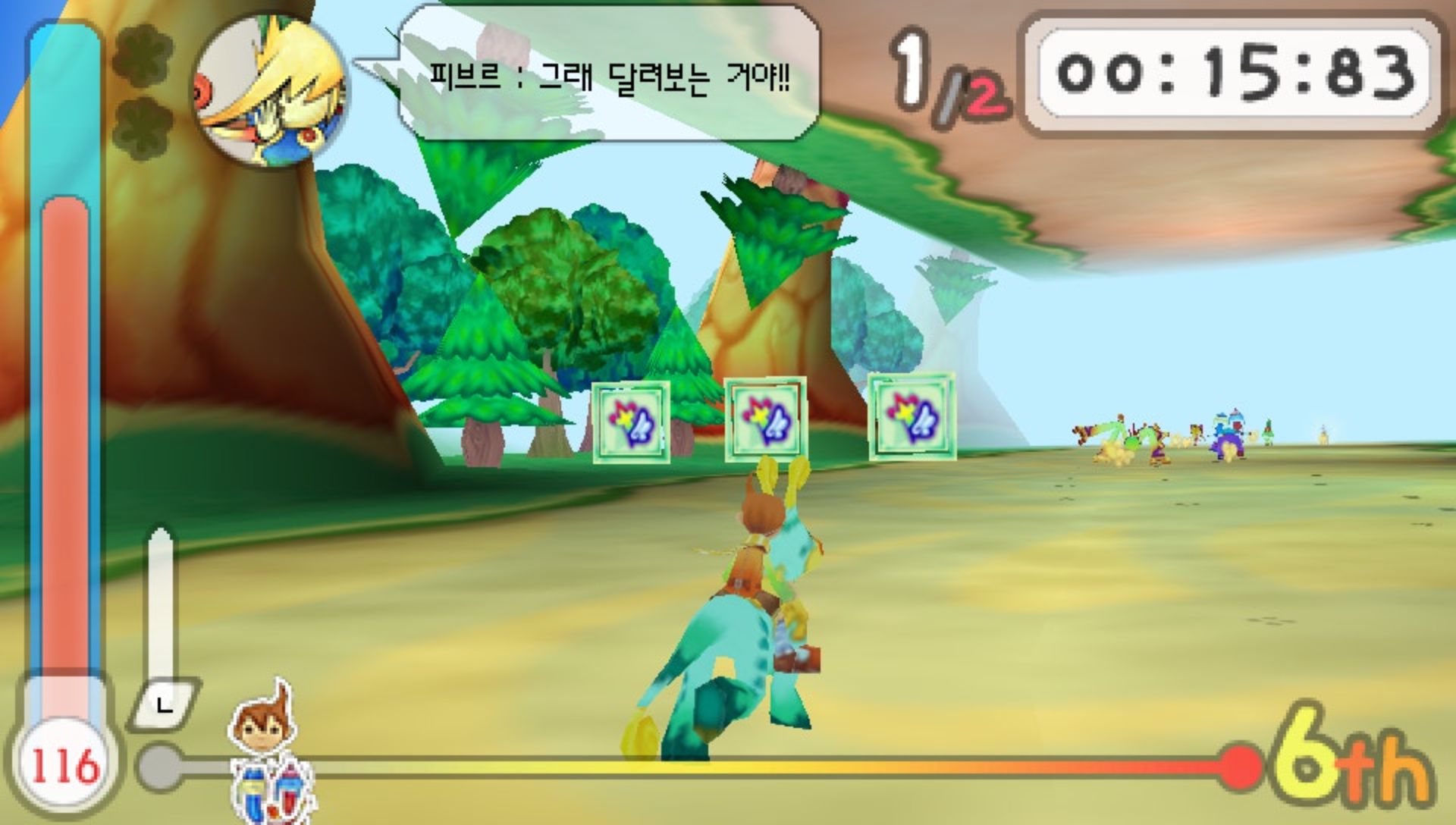 梦幻嘉年华PSP游戏截图第5张