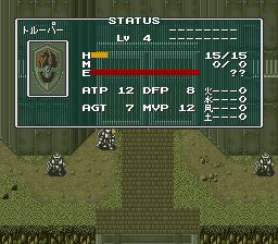 王者之师：正义纹章SFC游戏截图第21张