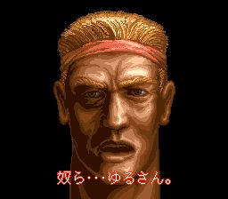 魂斗罗3：异形战争SFC游戏截图第4张