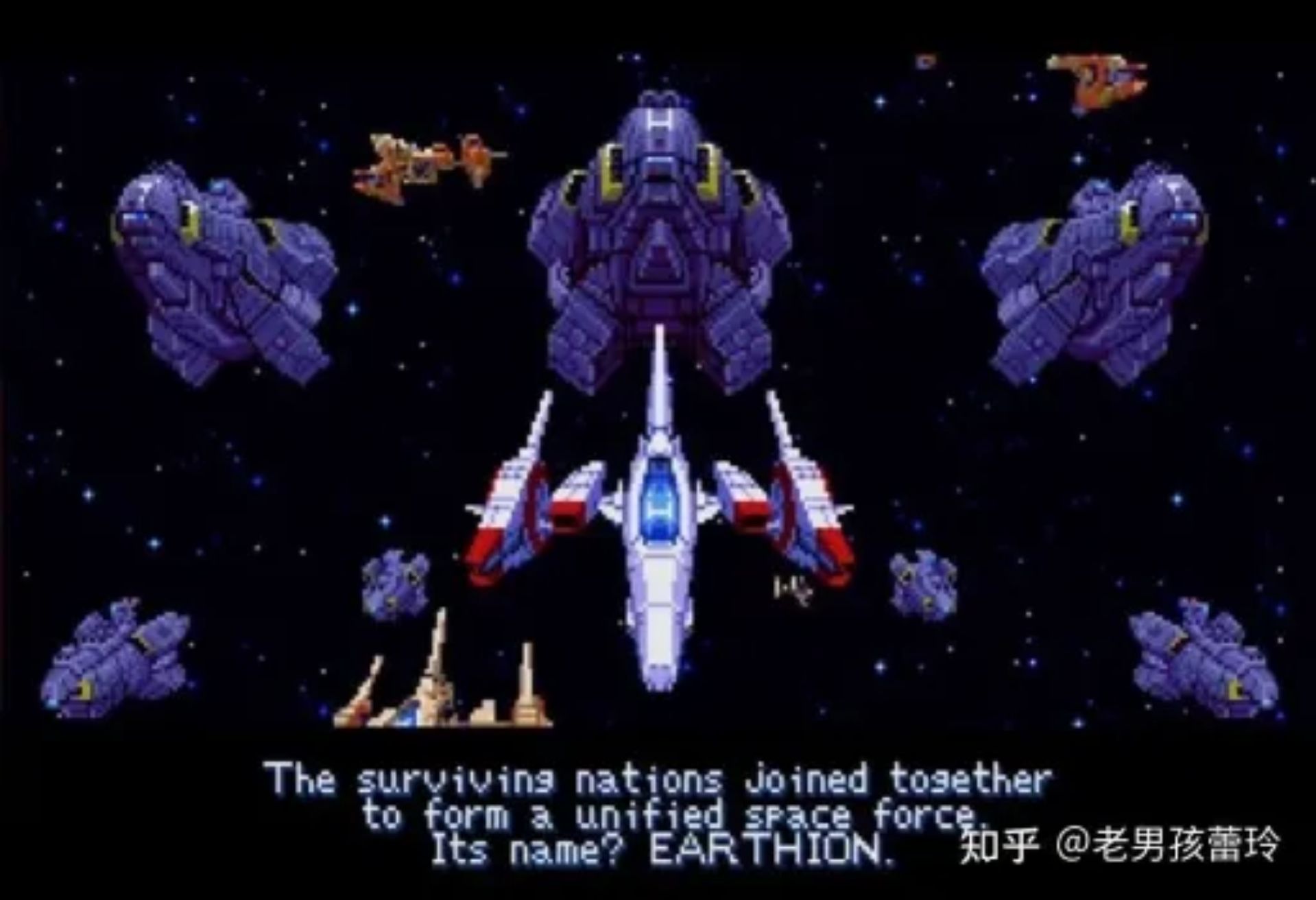 地球使命 (Earthion) NDS游戏截图第5张