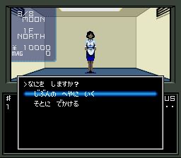 真女神转生1SFC游戏截图第12张