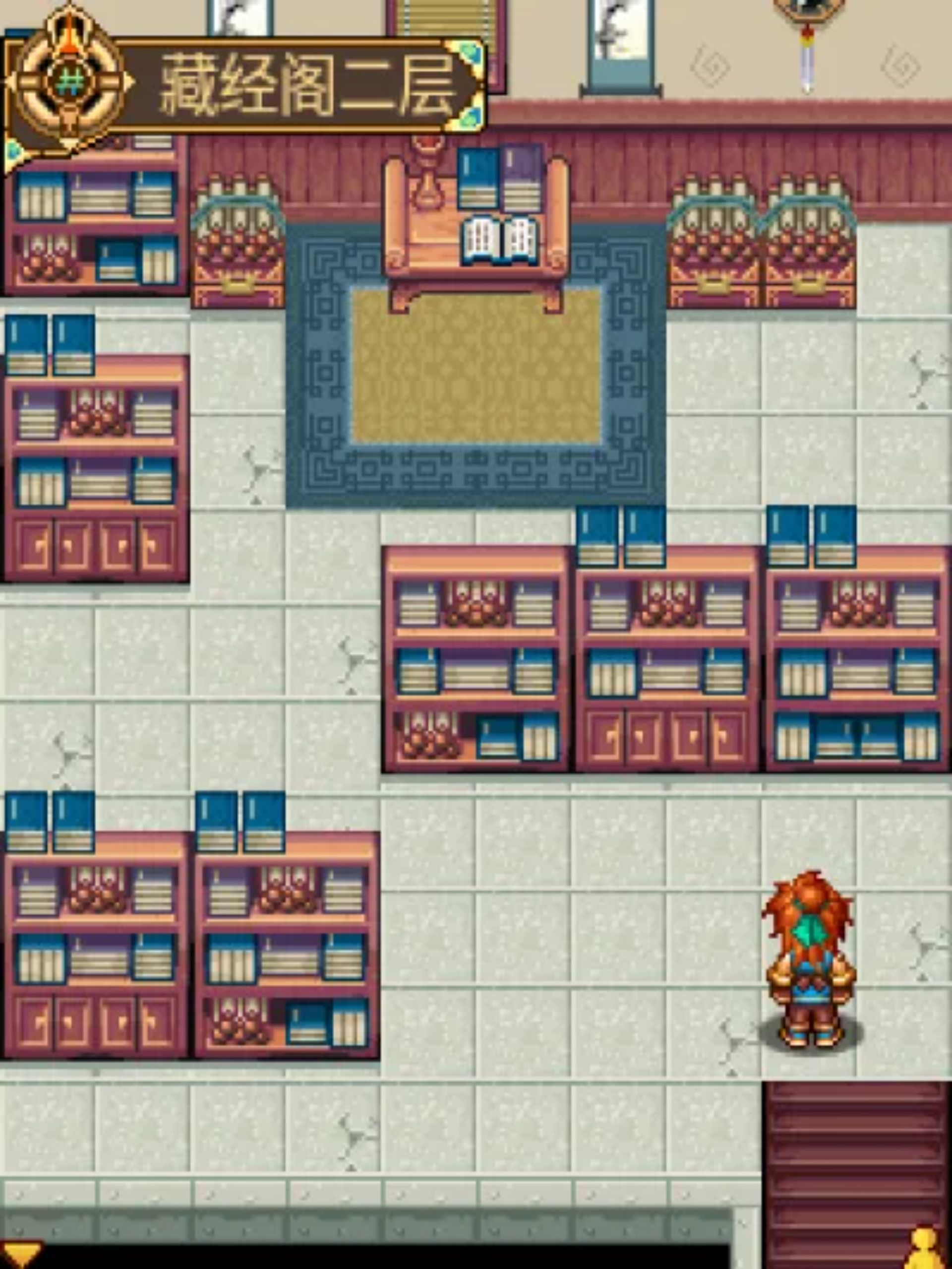 昆仑奇侠传（上）Java游戏截图第14张