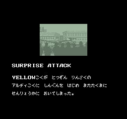 大战略：专业版SFC游戏截图第2张