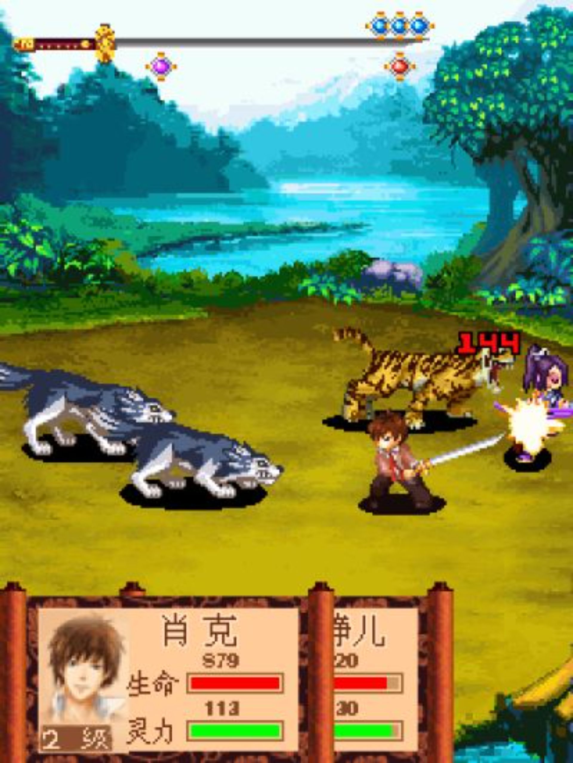 古今传奇：狄仁杰Java游戏截图第12张