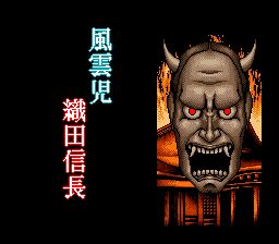 斩2SFC游戏截图第6张