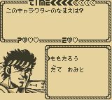 龙珠之信仰跳跃GB游戏截图第11张