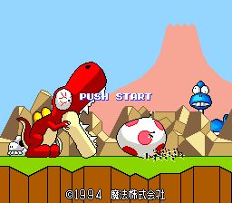 恐龙抢蛋SFC游戏截图第2张