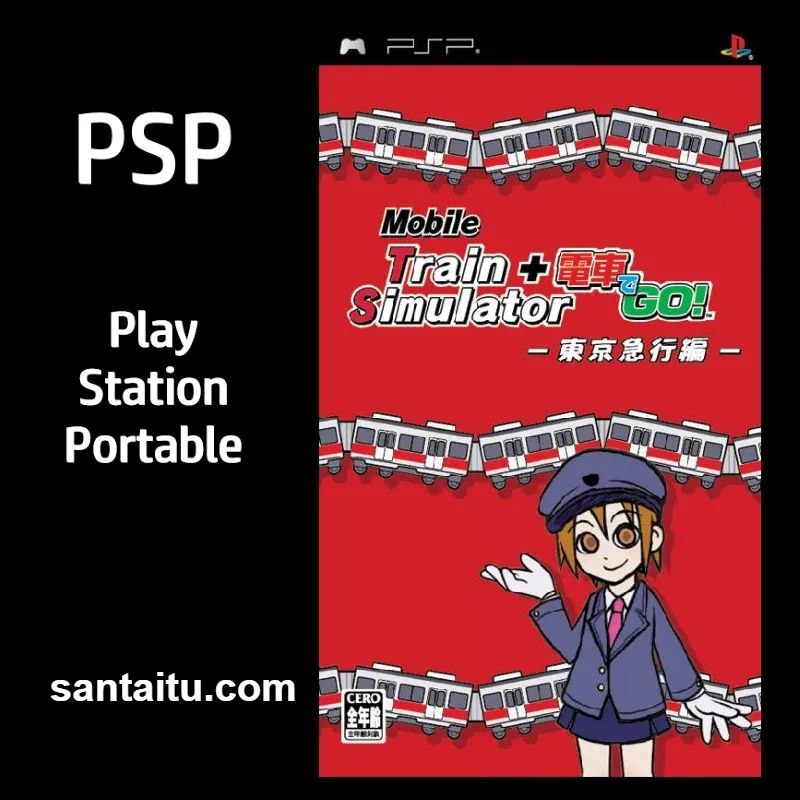 移动火车模拟／电车GO！东京急行篇