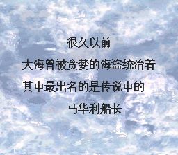 奇异猴子们的宝岛／神奇另一座宝岛／另一座金银岛SFC游戏截图第1张