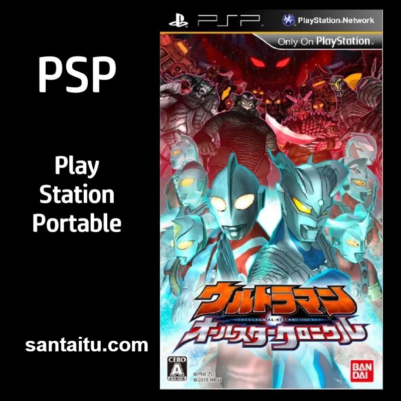 奥特曼全明星编年史