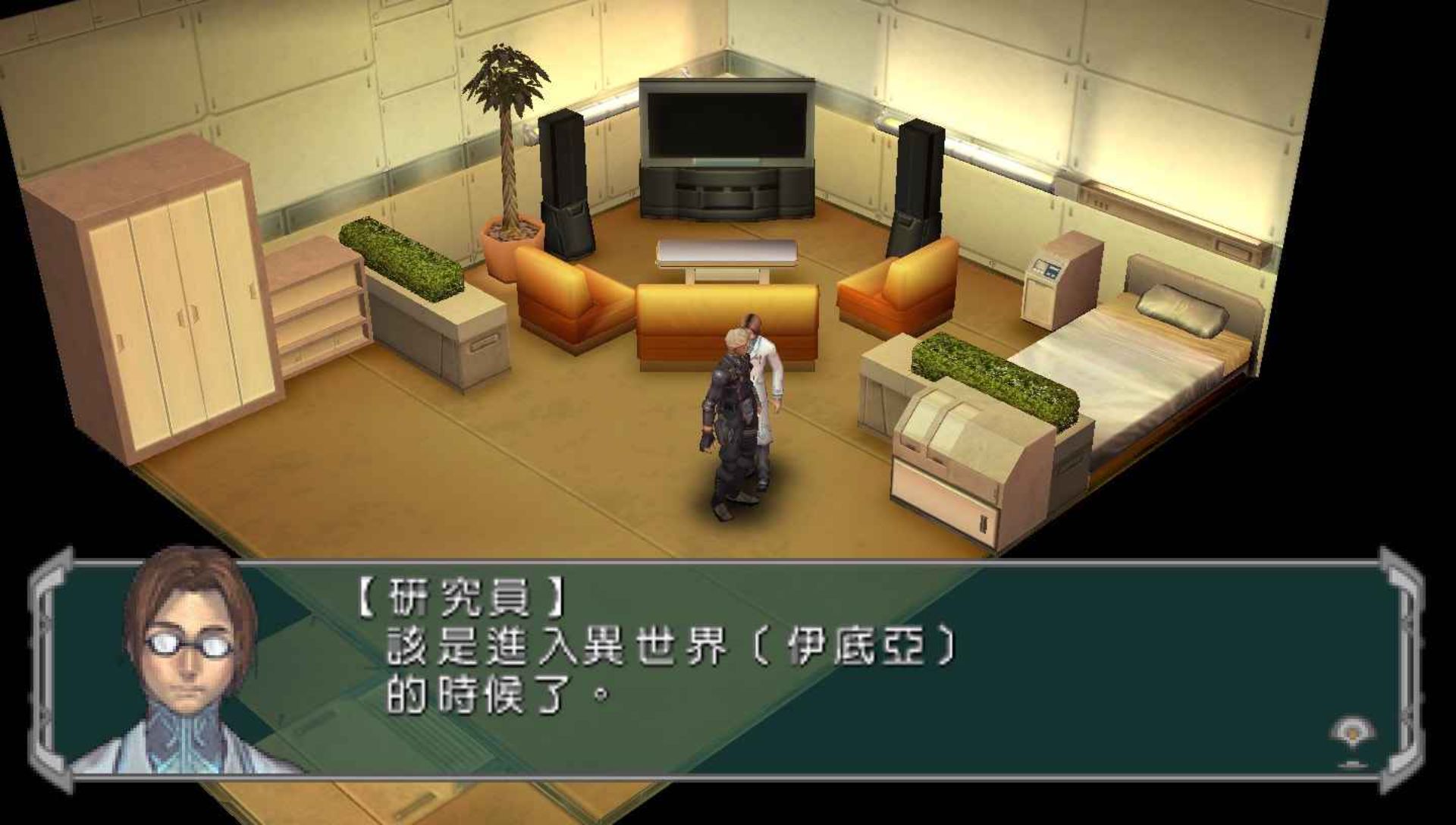 密域奇魂：伊底亚传承PSP游戏截图第3张