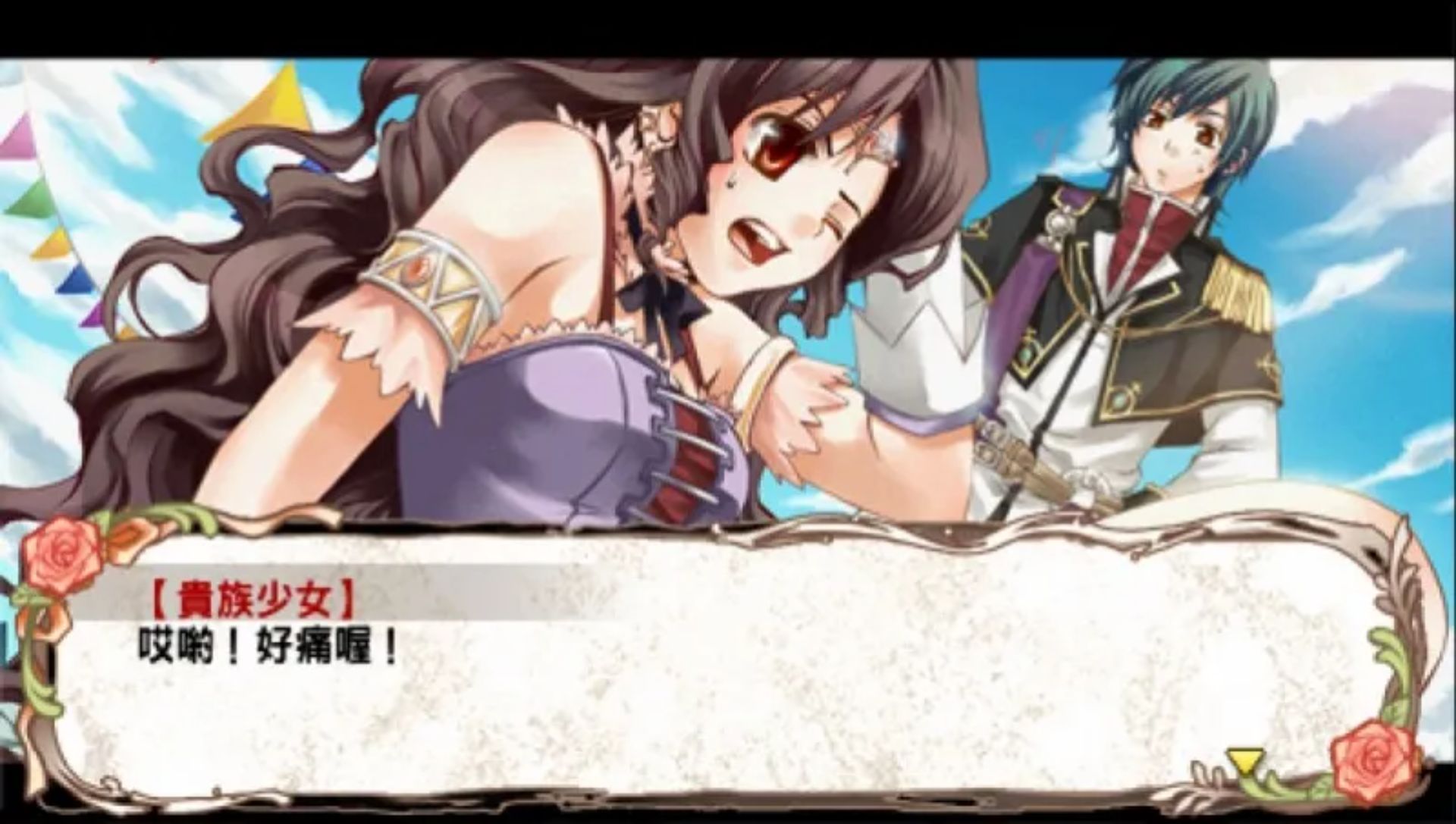 兰岛物语：少女的约定PSP游戏截图第9张