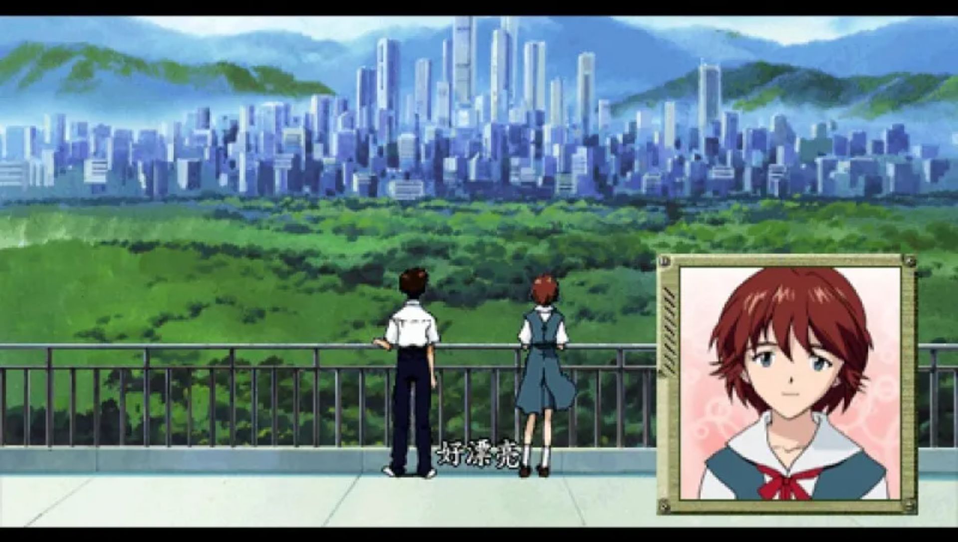 新世纪福音战士：钢铁女友特别篇（携带版）PSP游戏截图第4张