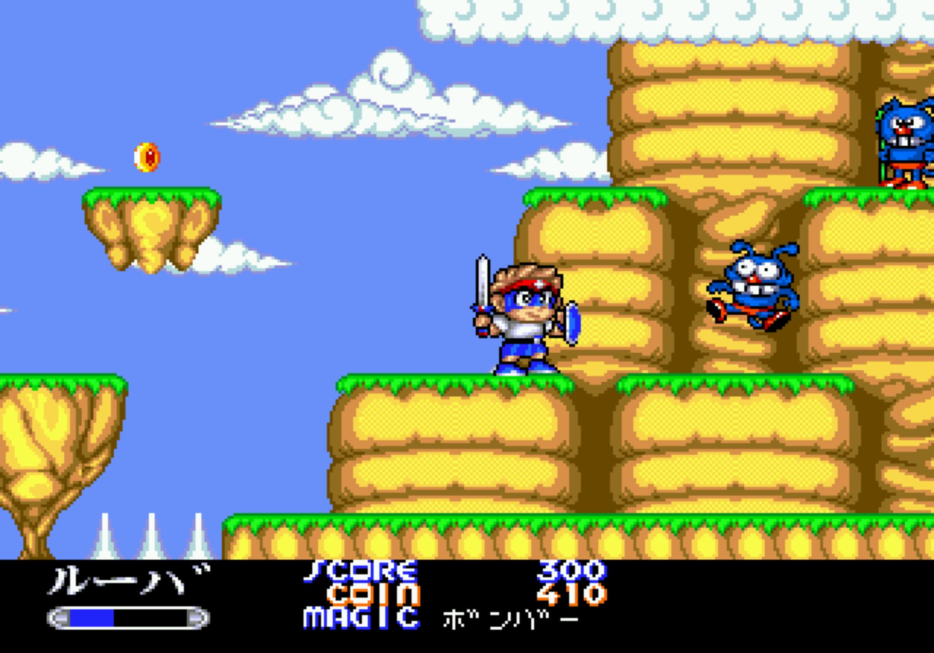 双麟儿MD游戏截图第10张