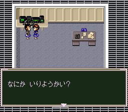 盖亚战记：英雄最大作战SFC游戏截图第22张