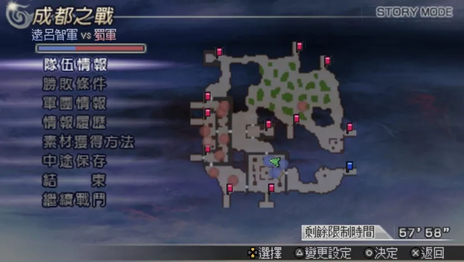 无双大蛇：魔王再临PSP游戏截图第14张