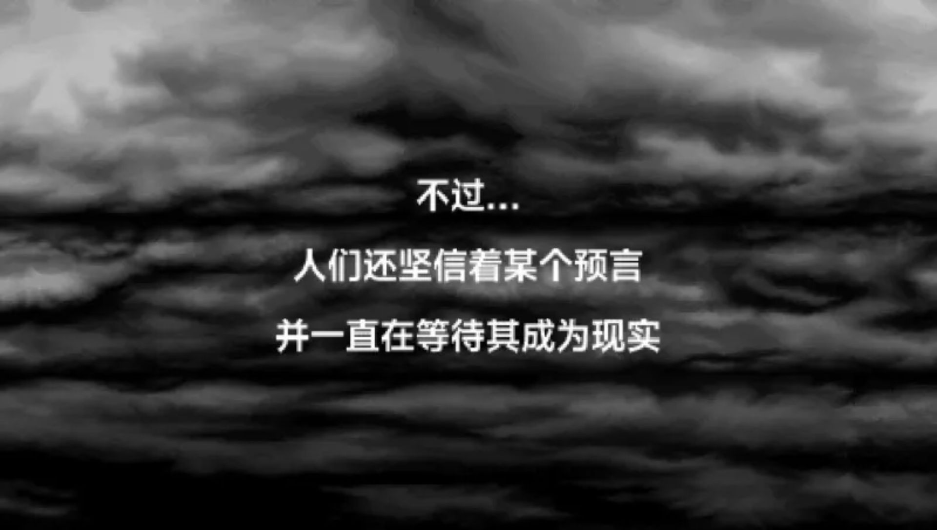 最终幻想：20周年纪念版PSP游戏截图第7张