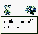 第五次机器人大战GB游戏截图第15张