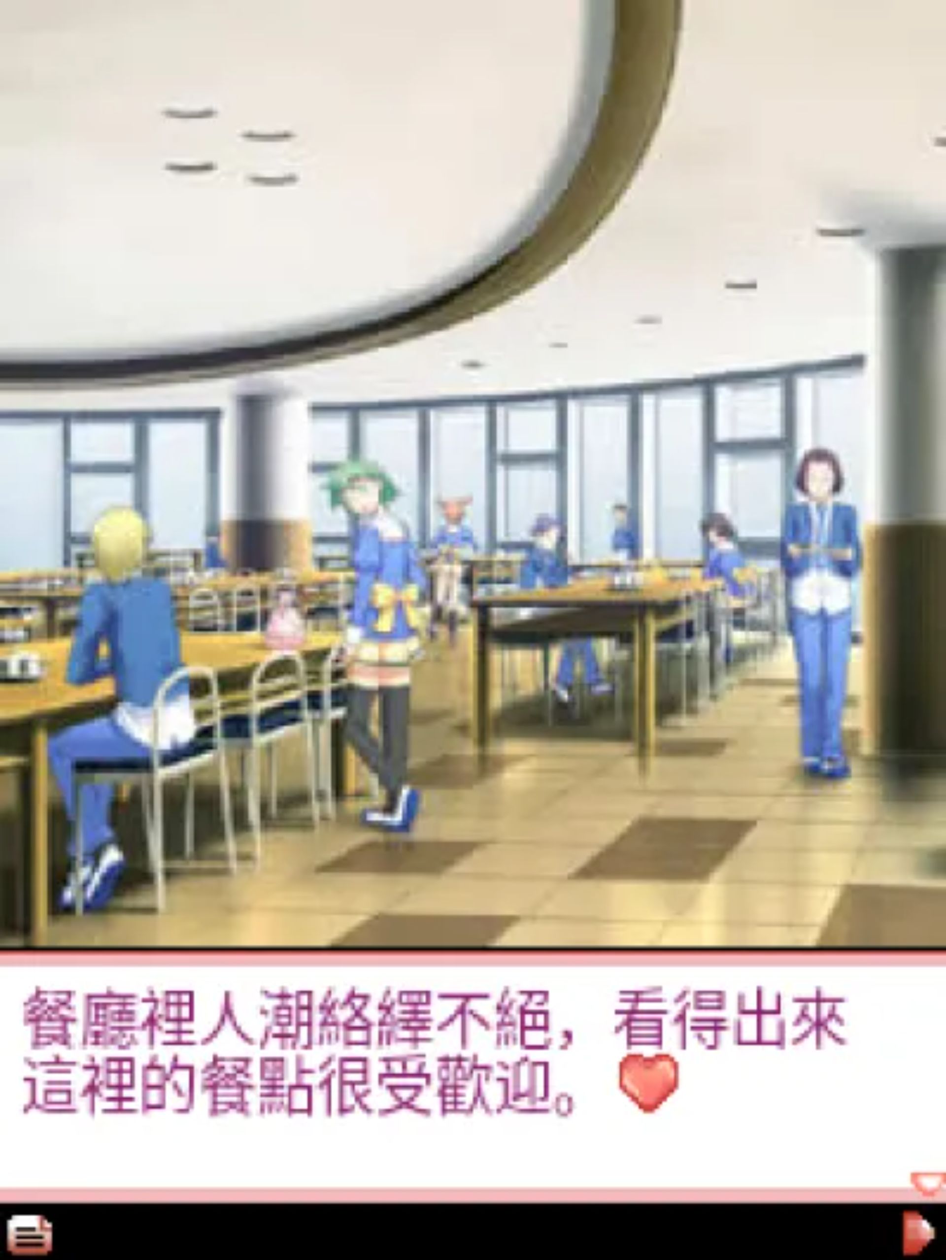 恋色狂想：魔女恋歌Java游戏截图第11张