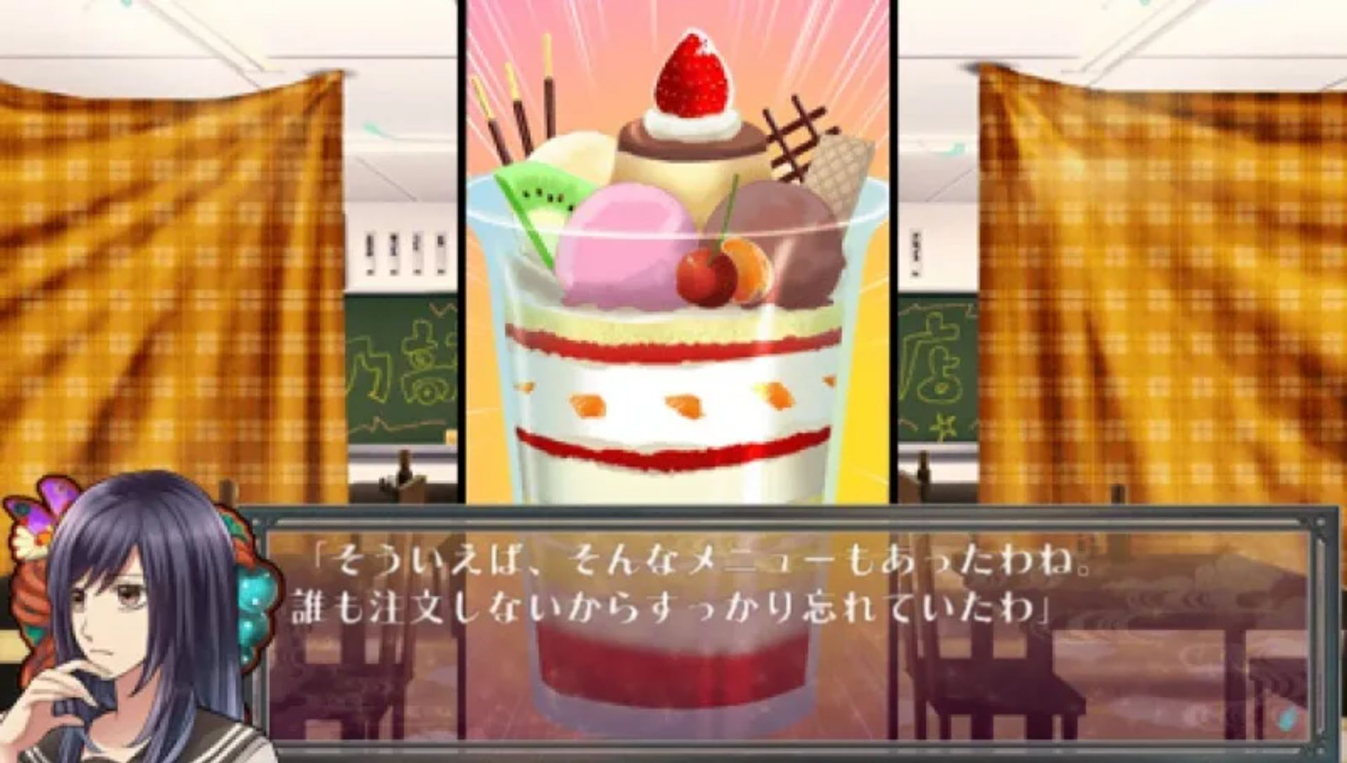 百物语：怪谈罗曼史PSP游戏截图第17张