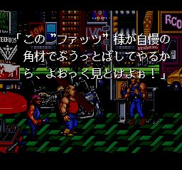 庞克勇士SFC游戏截图第13张