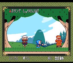 忍者乱太郎1SFC游戏截图第10张