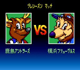 J联盟热力足球94／卡普空足球SFC游戏截图第9张