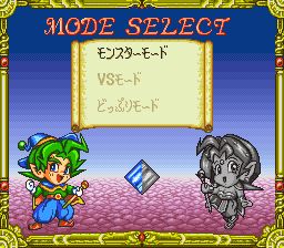 魔法方块SFC游戏截图第3张