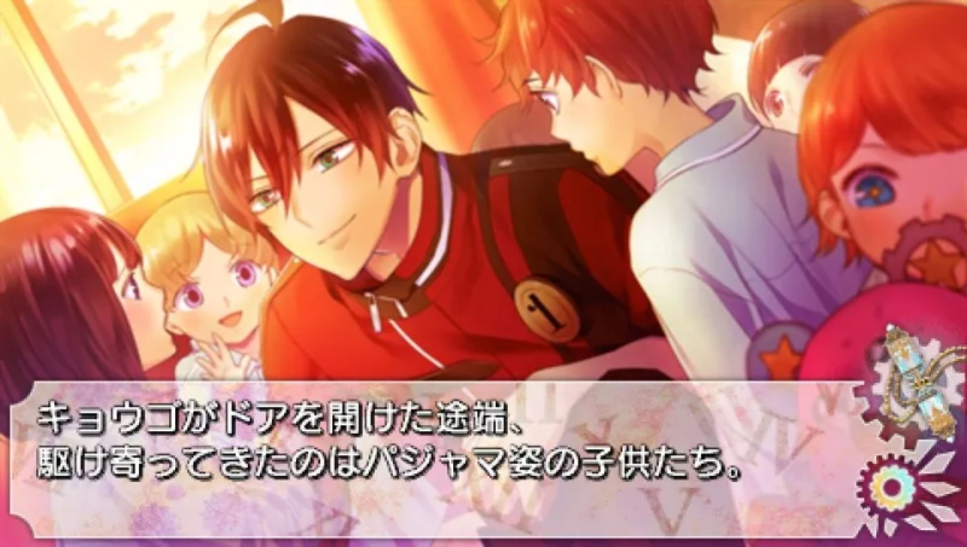 时限的轮舞PSP游戏截图第19张