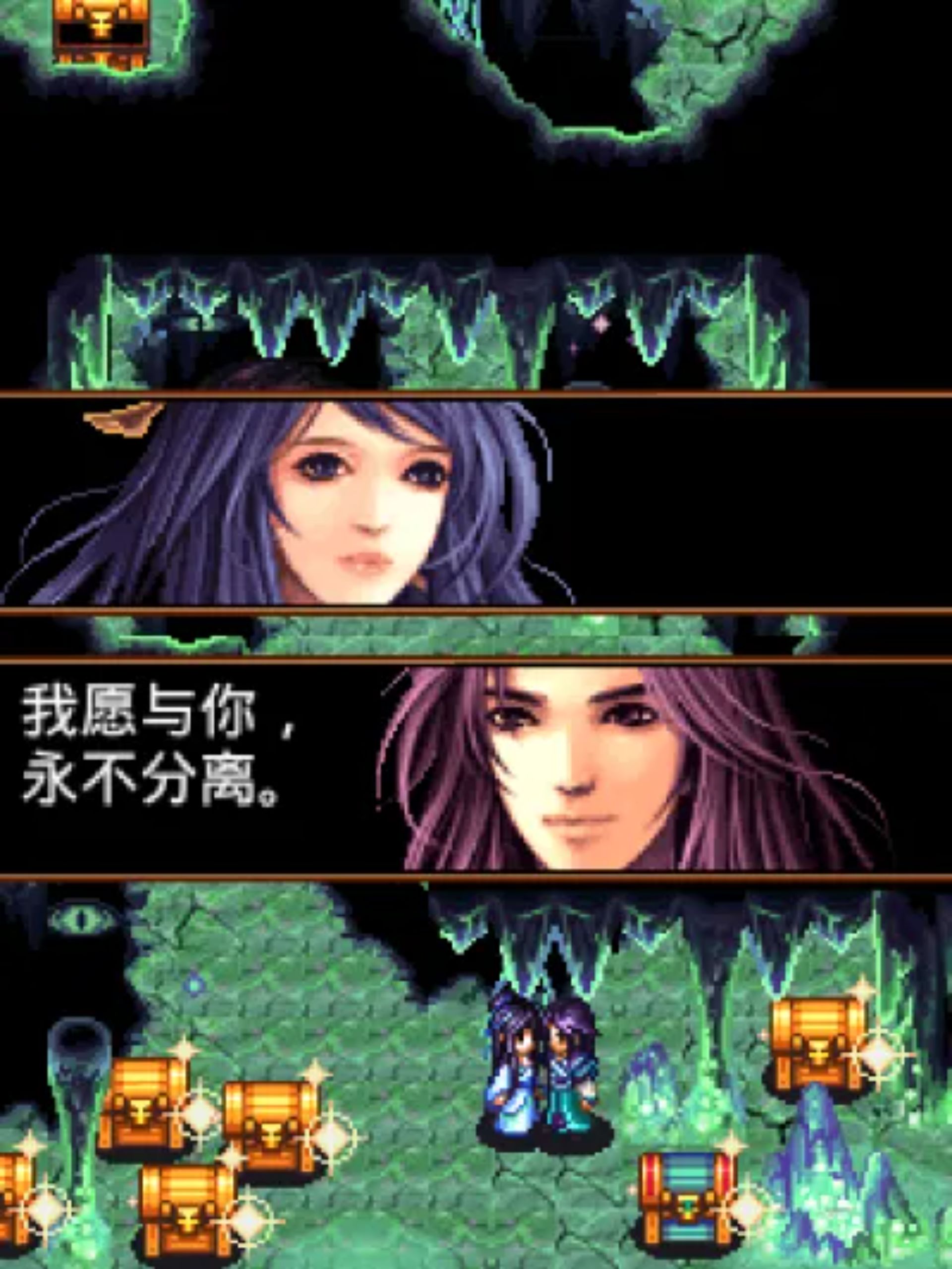 七界传说2：鬼域之旅Java游戏截图第18张