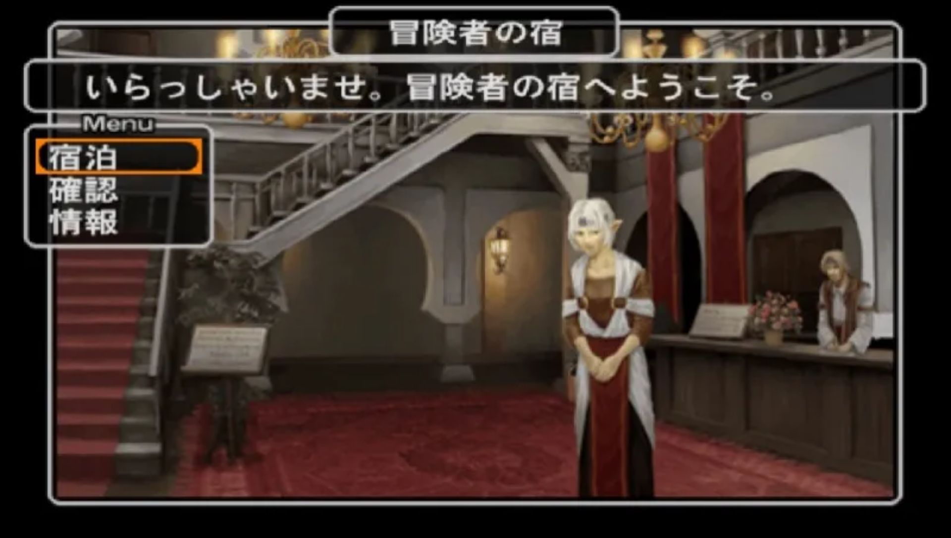 巫术帝国3：霸王的系谱PSP游戏截图第5张