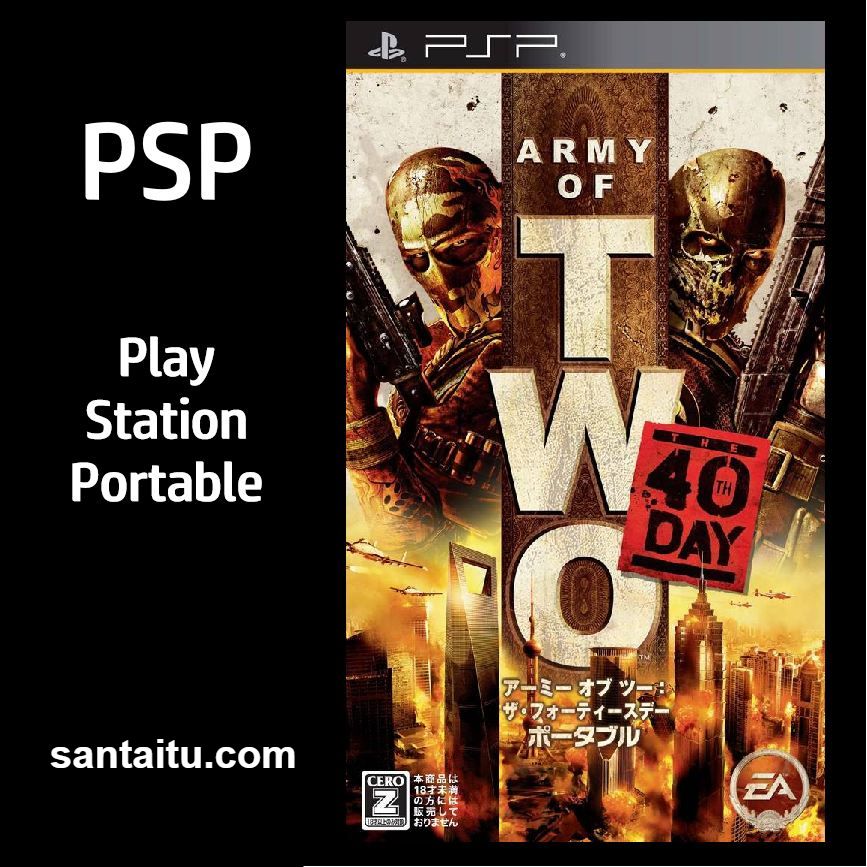 战地双雄：第40天