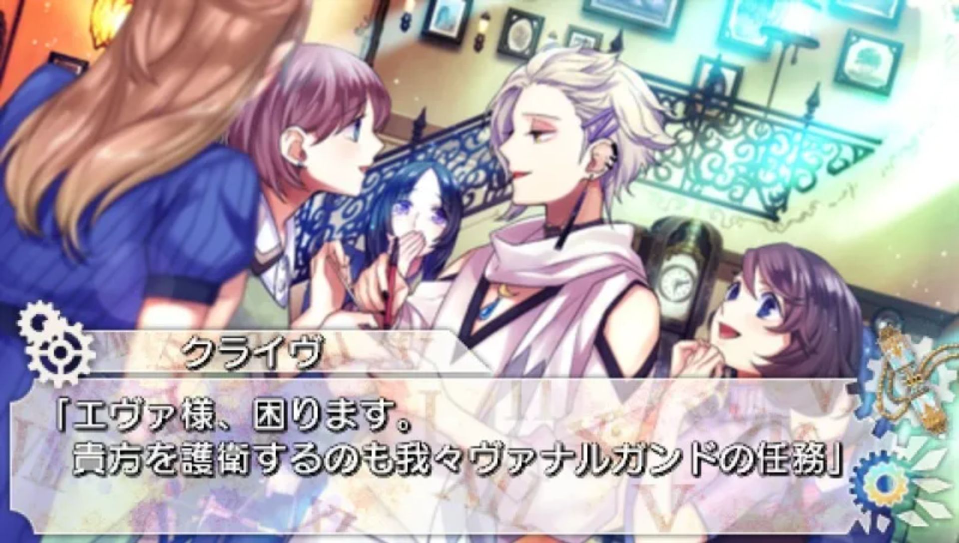 时限的轮舞PSP游戏截图第14张