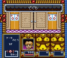 梦迷宫：人偶装大冒险SFC游戏截图第7张