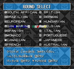 超级F1竞技场2SFC游戏截图第4张