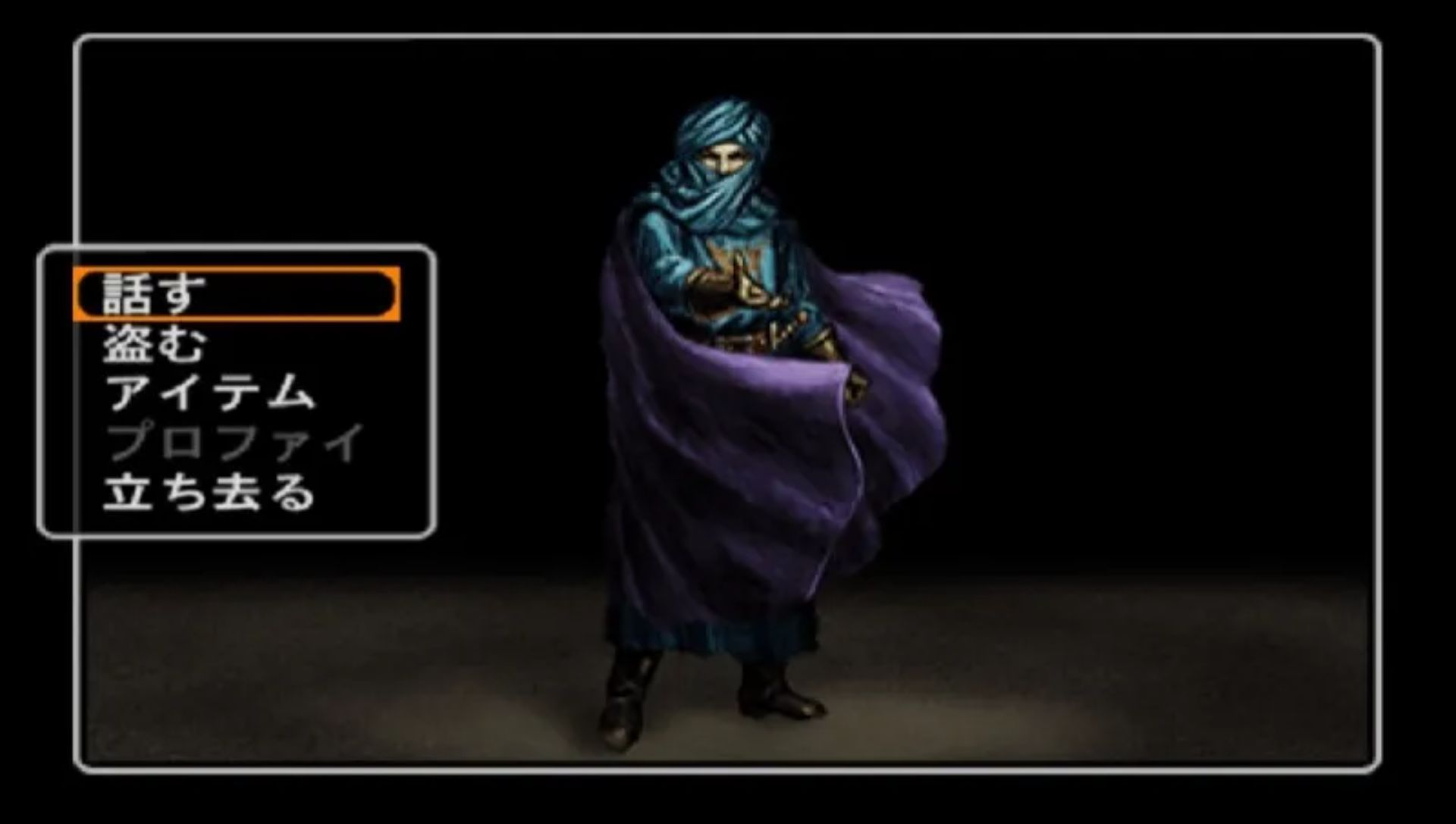 巫术帝国3：霸王的系谱PSP游戏截图第15张