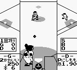 家庭棒球场1GB游戏截图第7张