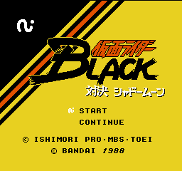 FC动作游戏《假面超人BLACK》结局分支秘籍