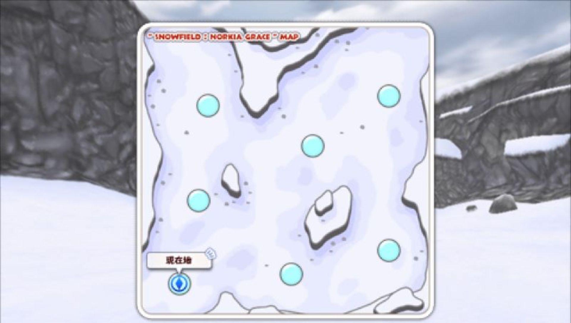 祝福的钟声PSP游戏截图第19张