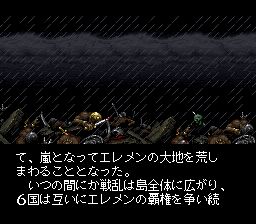 魔幻精灵卡：里姆萨利亚的封印SFC游戏截图第3张