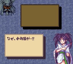 鬼神童子：天地鸣动SFC游戏截图第5张