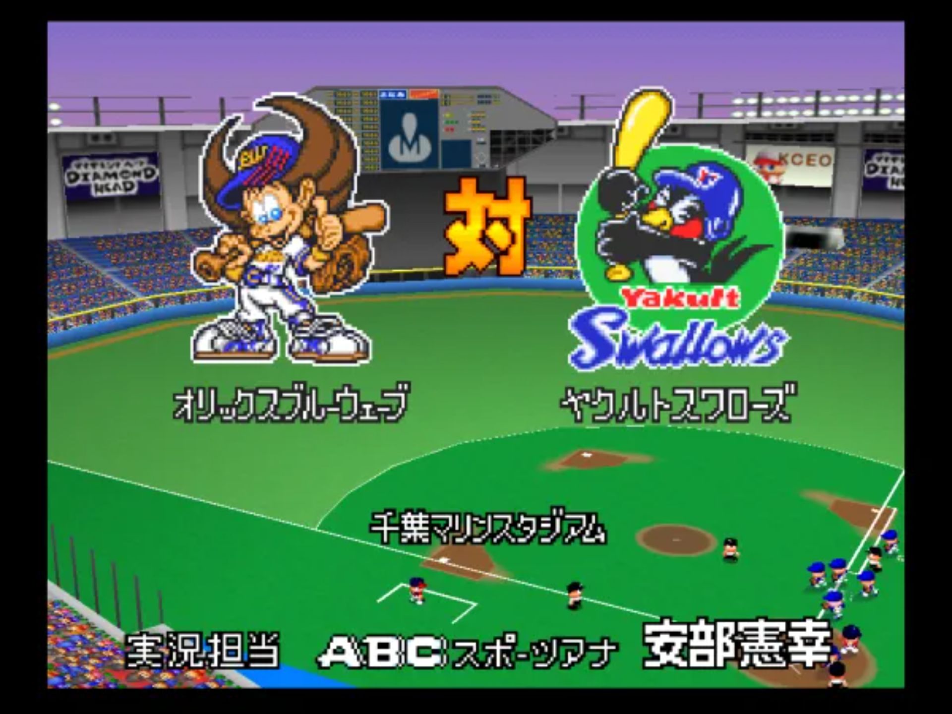 实况力量棒球基本版2001N64游戏截图第8张